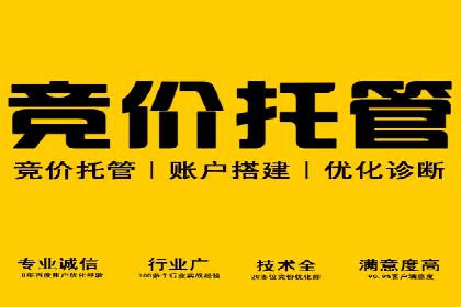 百度搜索推广案例集锦：揭秘高效营销策略
